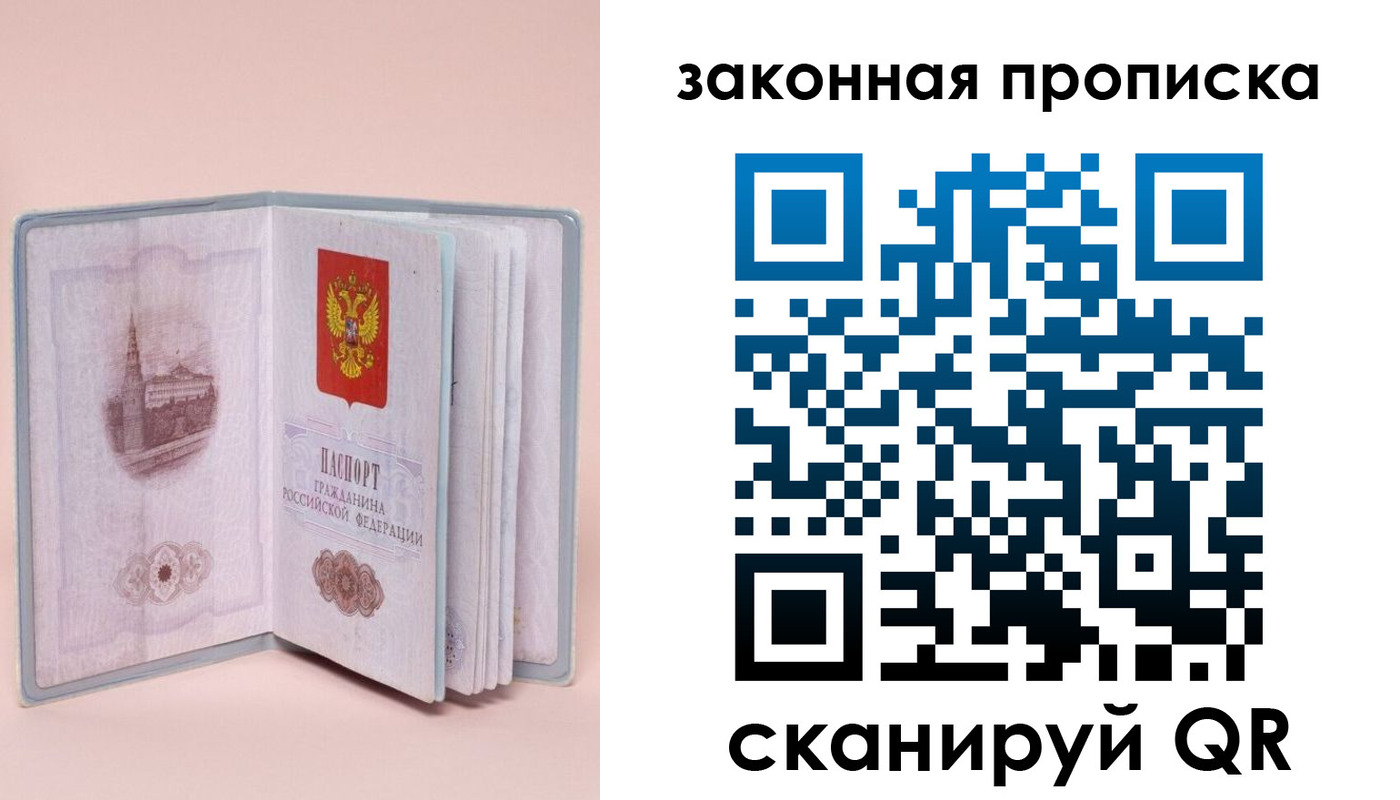 форма 3 в Можайске