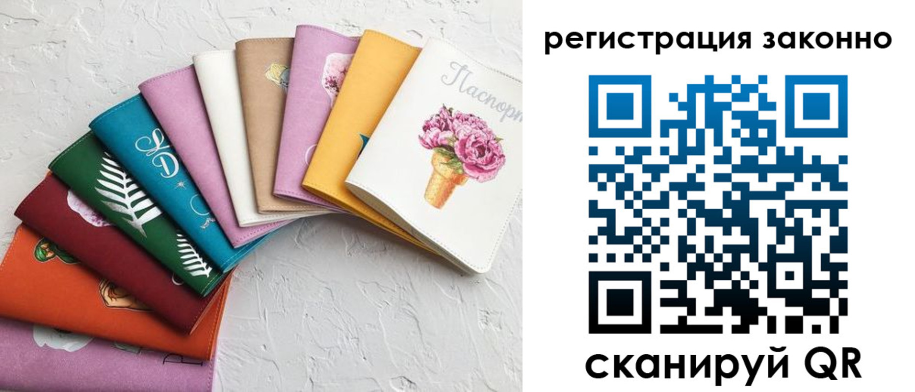 временная регистрация в Можайске