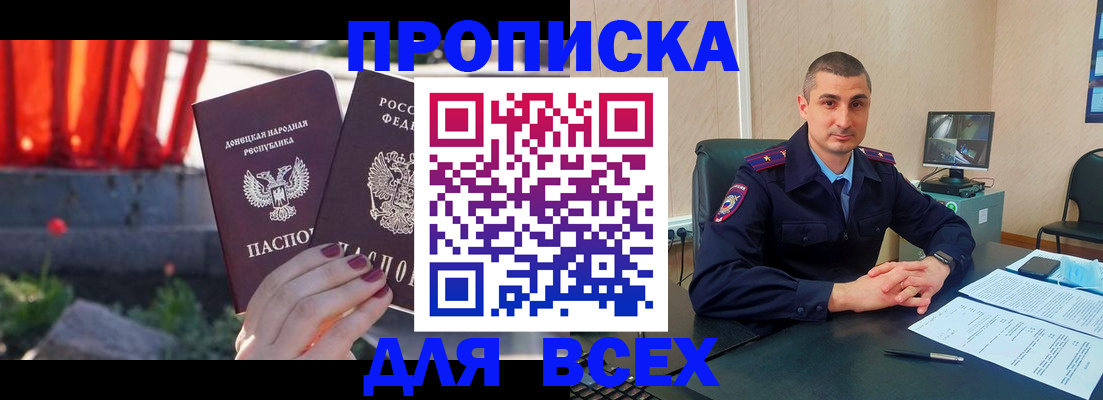 регистрация в Можайске